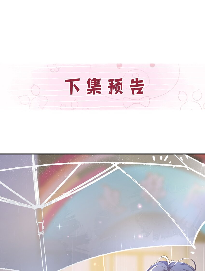 06 何必在乎性别58