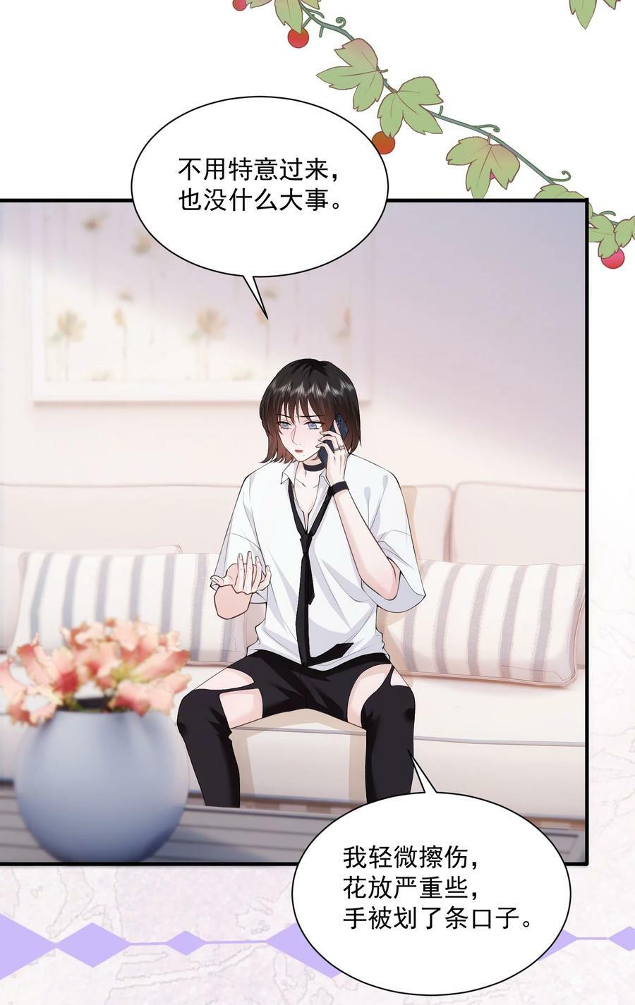 050 约会？15