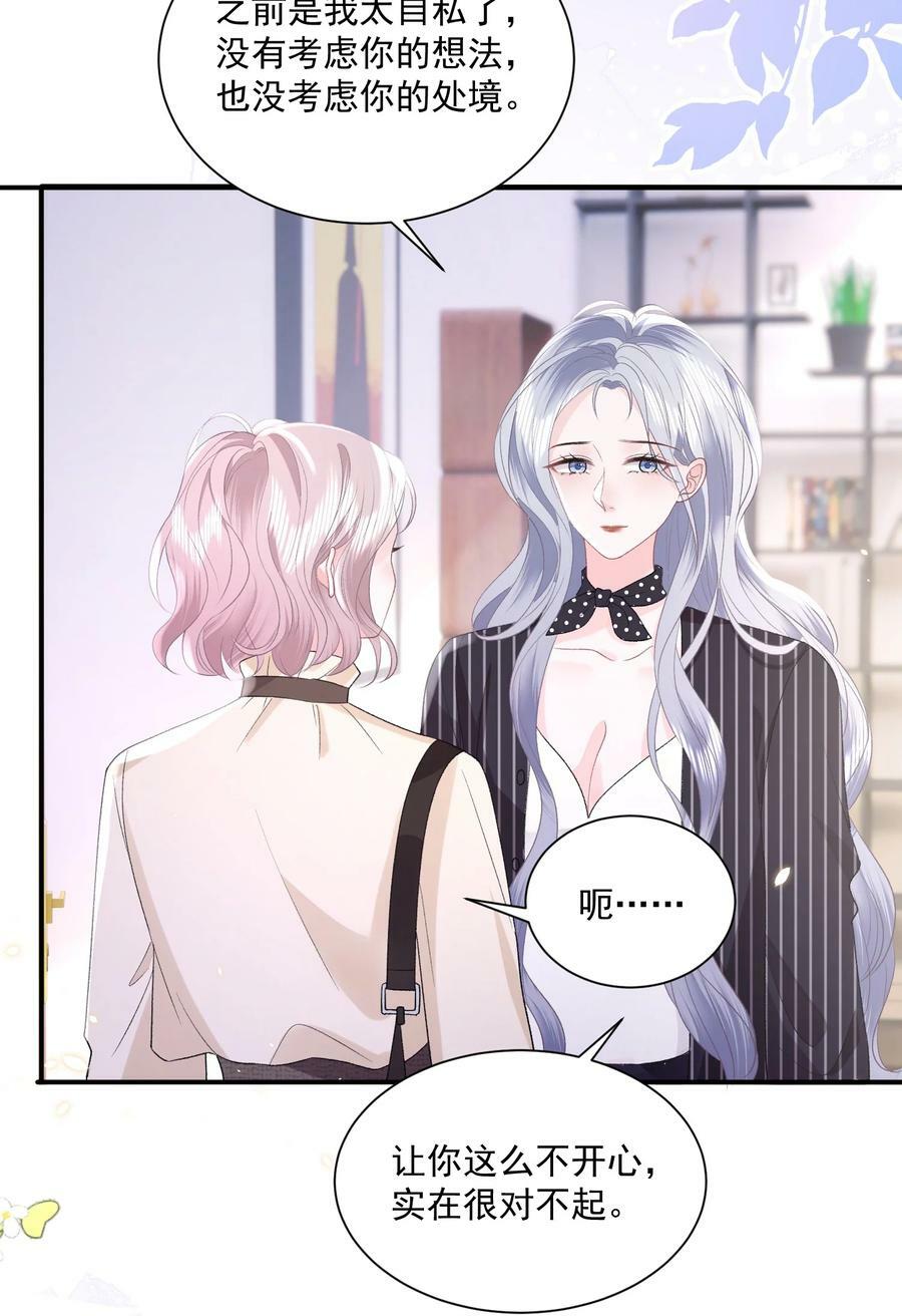 040 欲擒故纵19