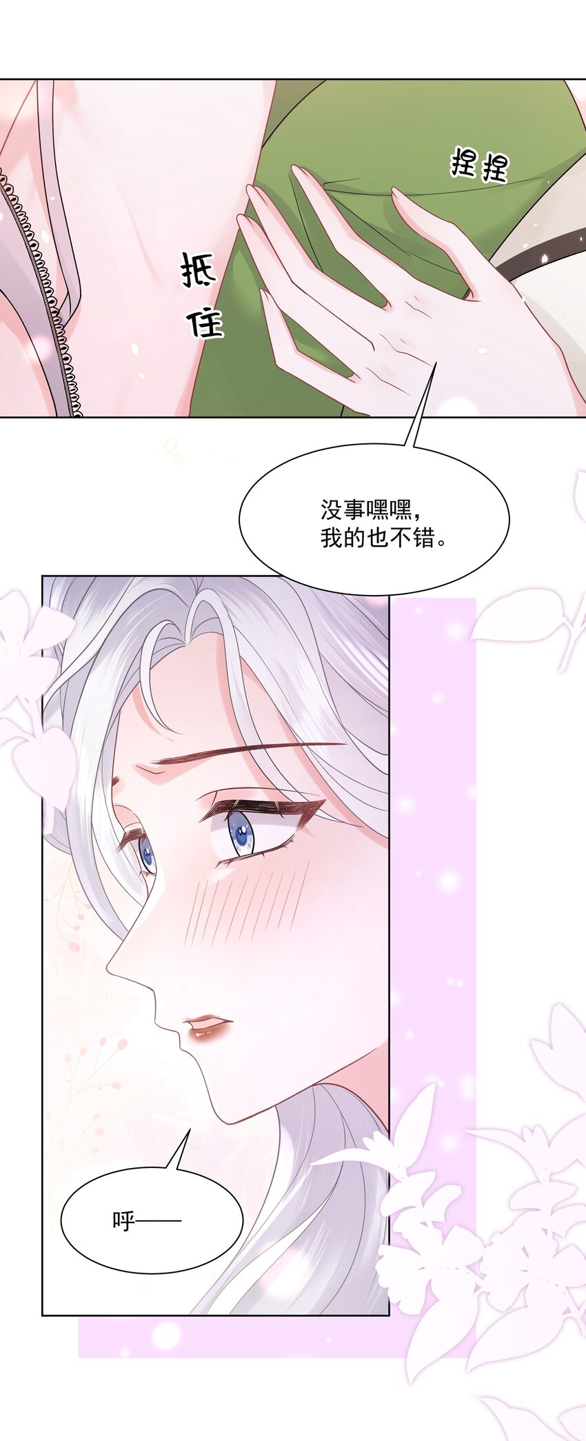017 你帮我脱9