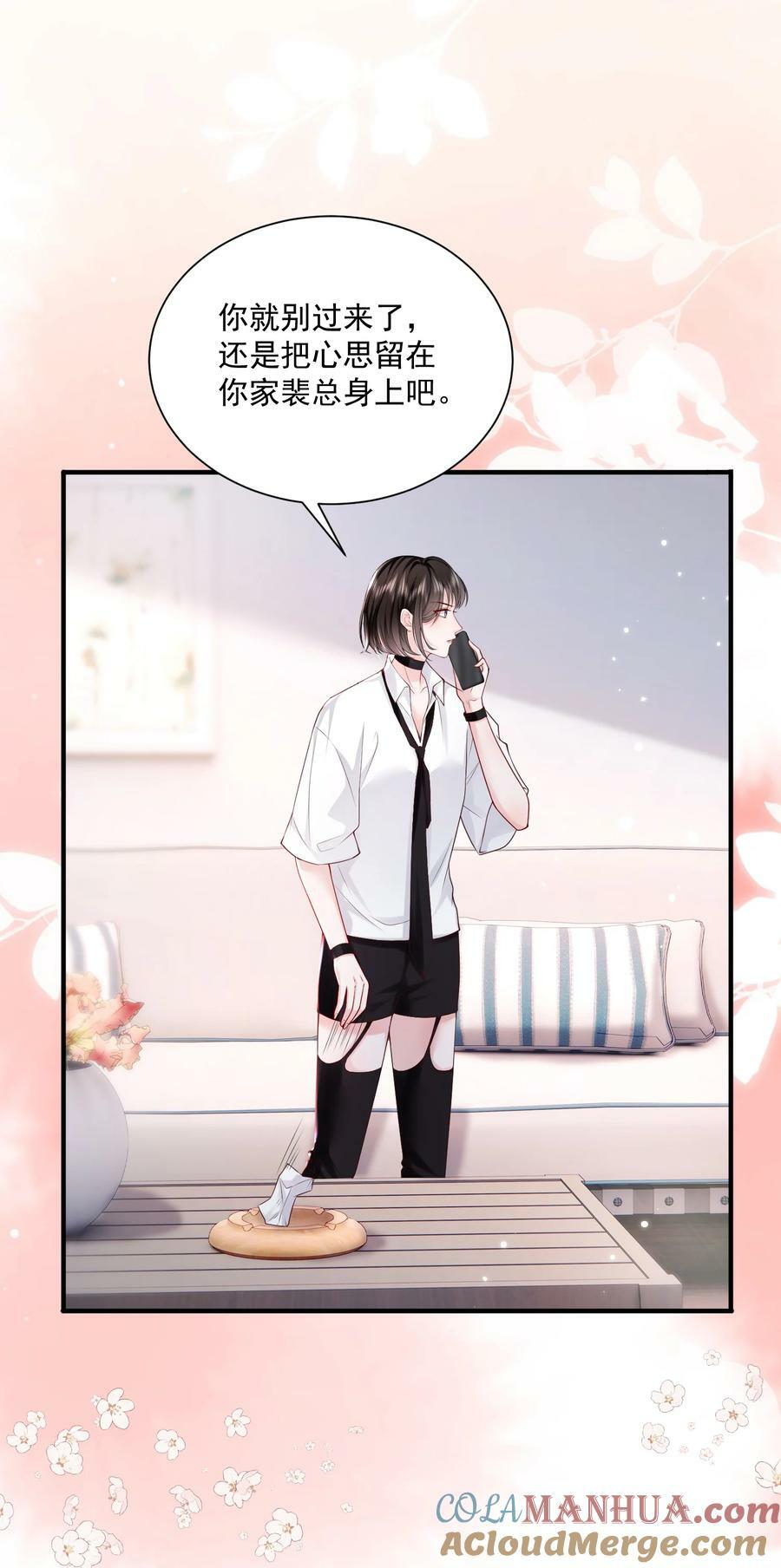 050 约会？26