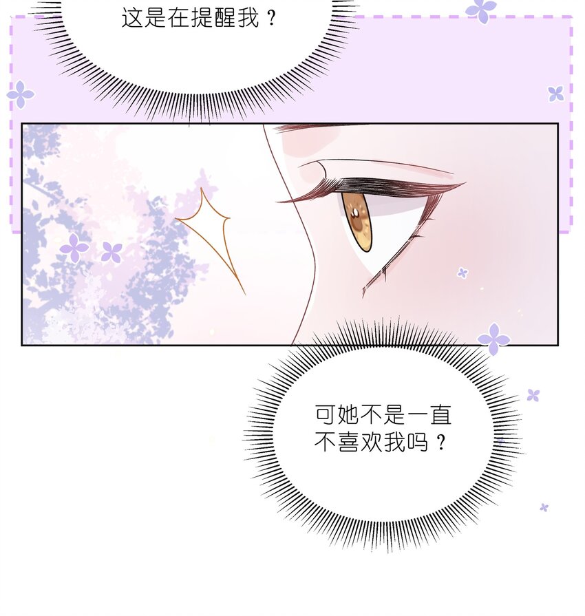 019 不是看我不顺眼吗？22