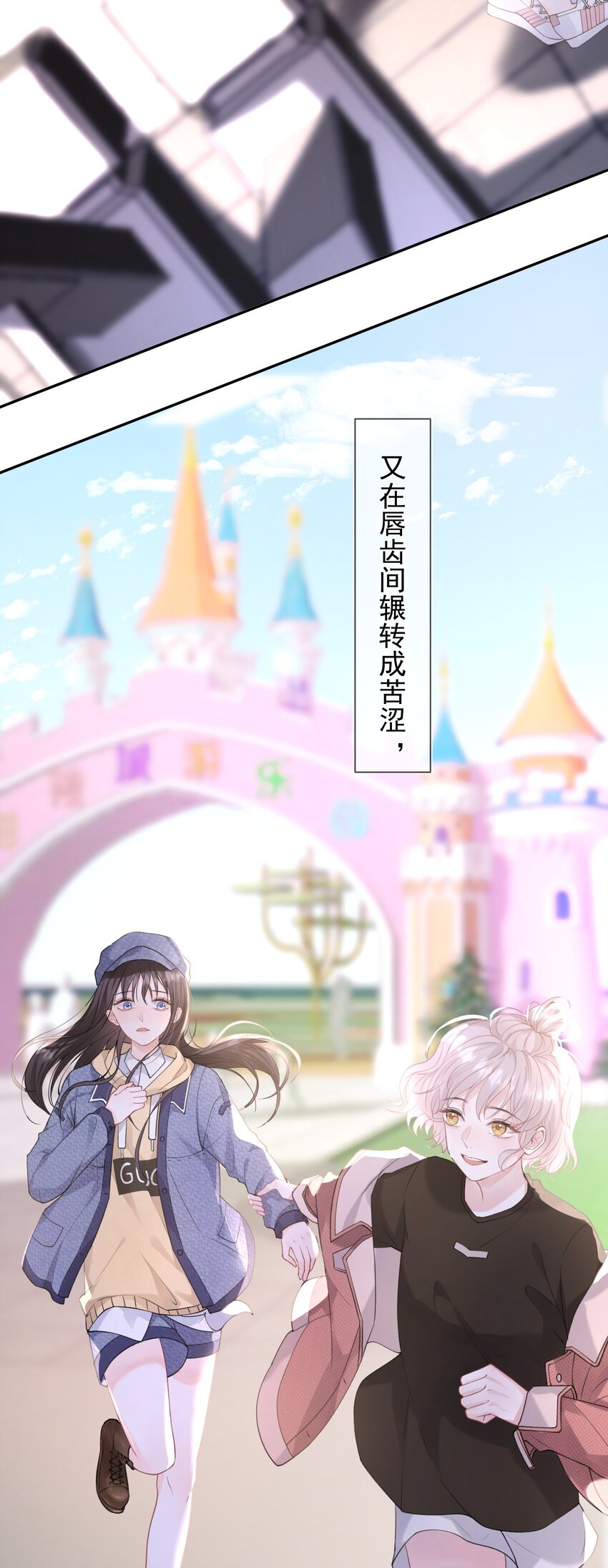 01 我想过千万次再见5