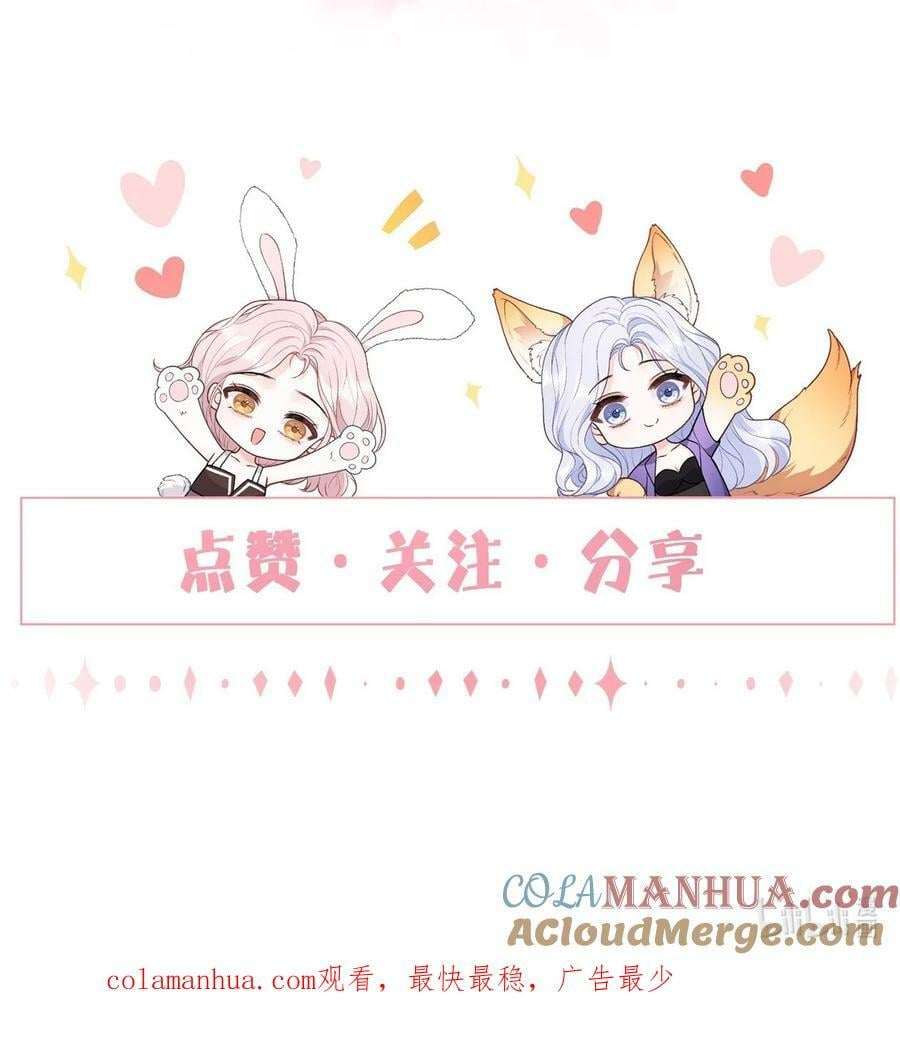 053 我的女朋友34