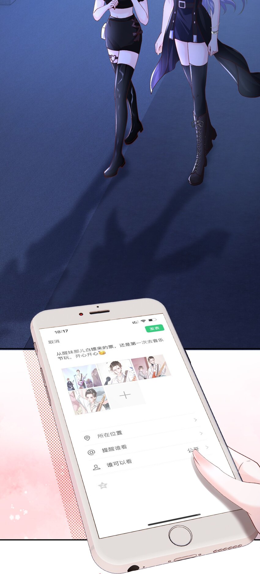 030 只有我们能看到2