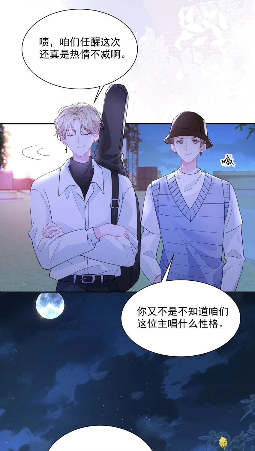031 当姐姐的小狗6