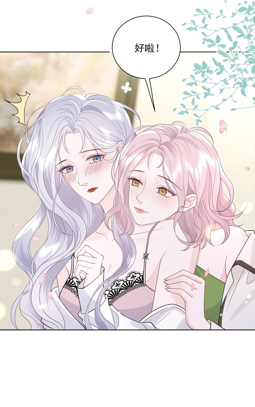 017 你帮我脱4