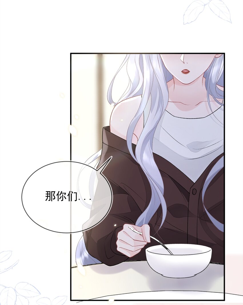 09 我一直在想你26