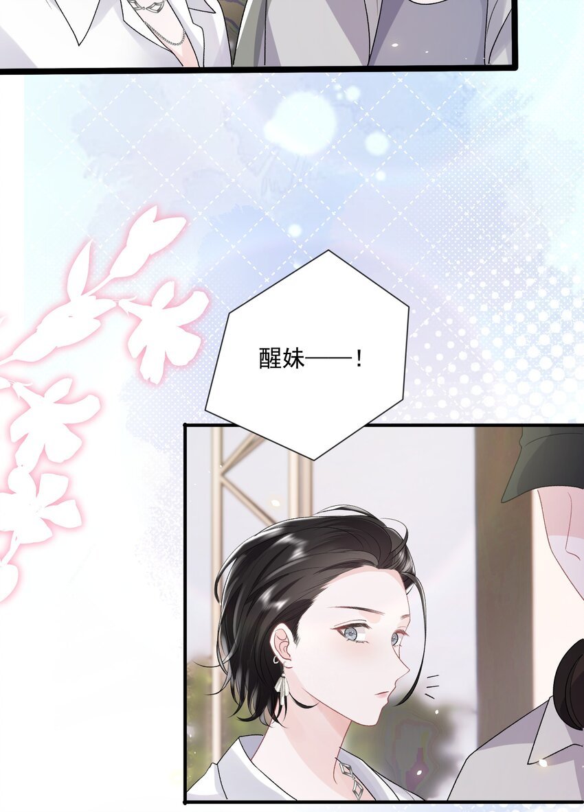 028 想和你牵手5