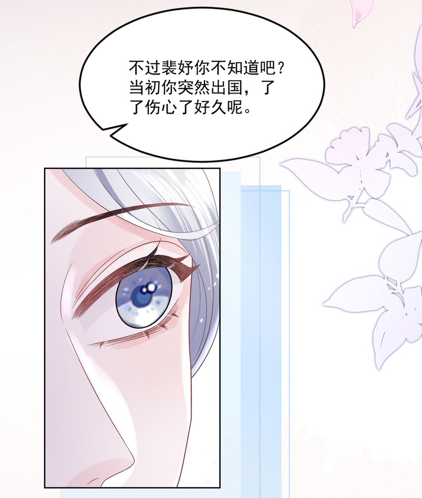 015 我钟意你27