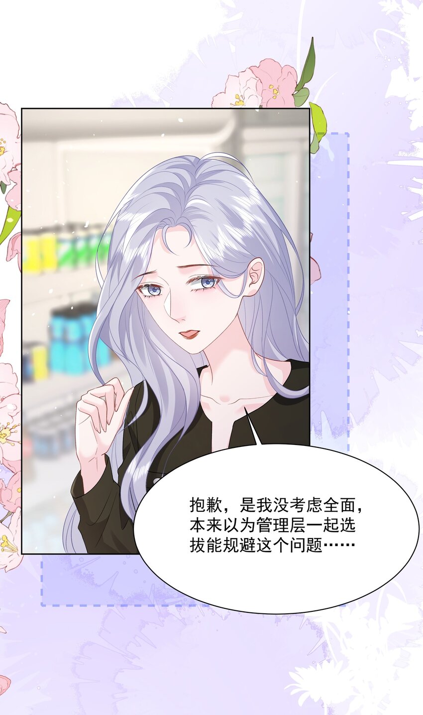 020 问心无愧7