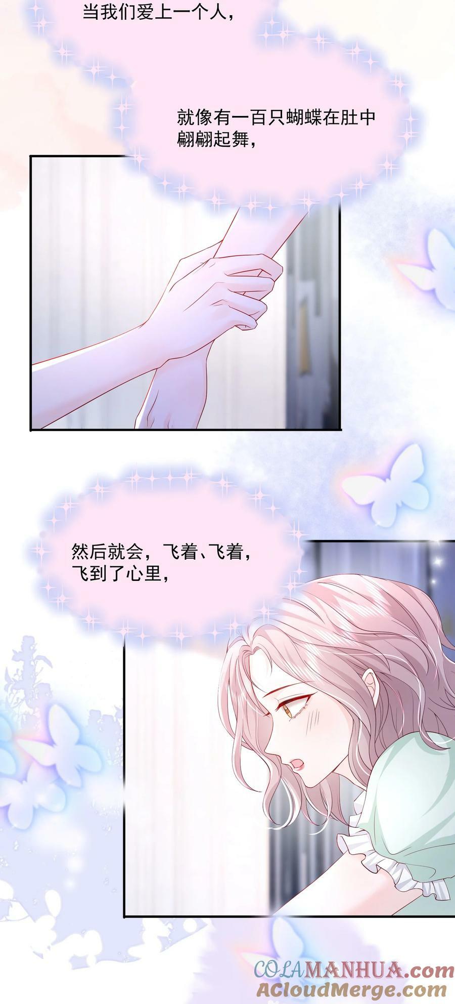 055 一百只蝴蝶26
