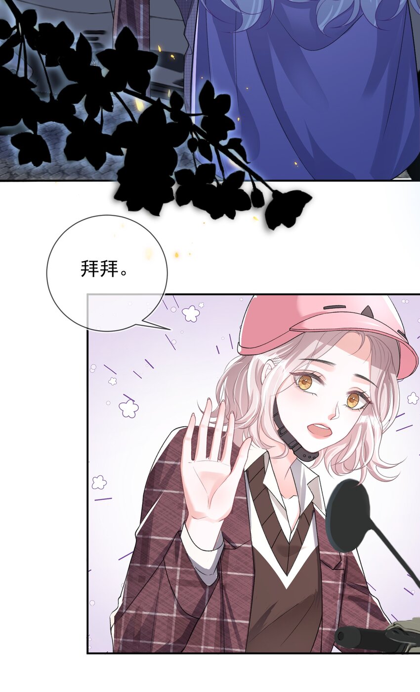 04 我才不想跟你做朋友22