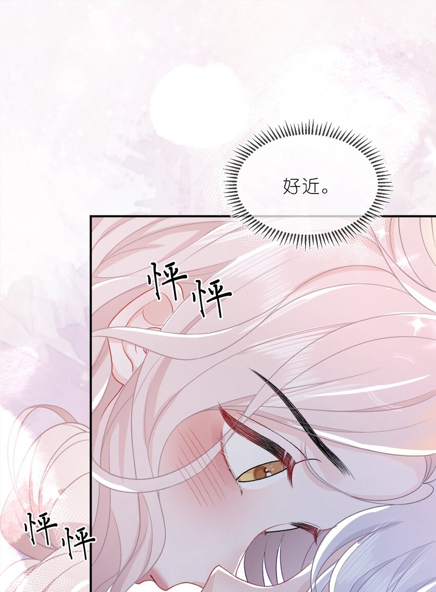 08 奇怪的感觉15