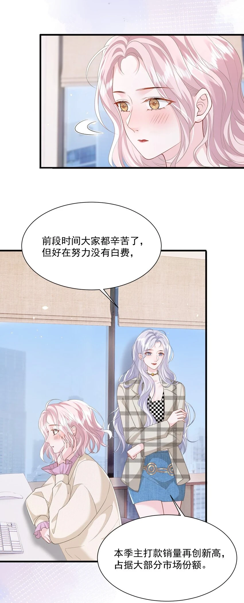 032 不得了的秘密24