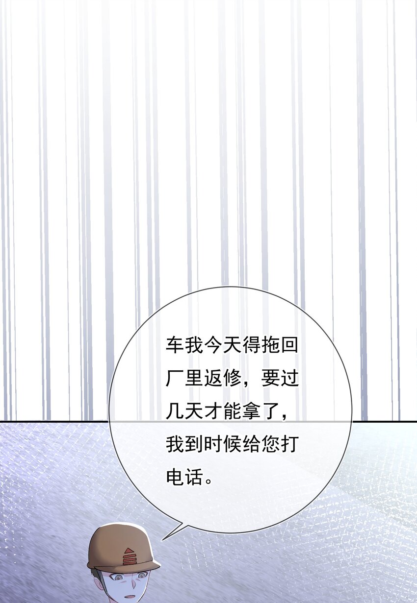 03 阿妤！好痒！15