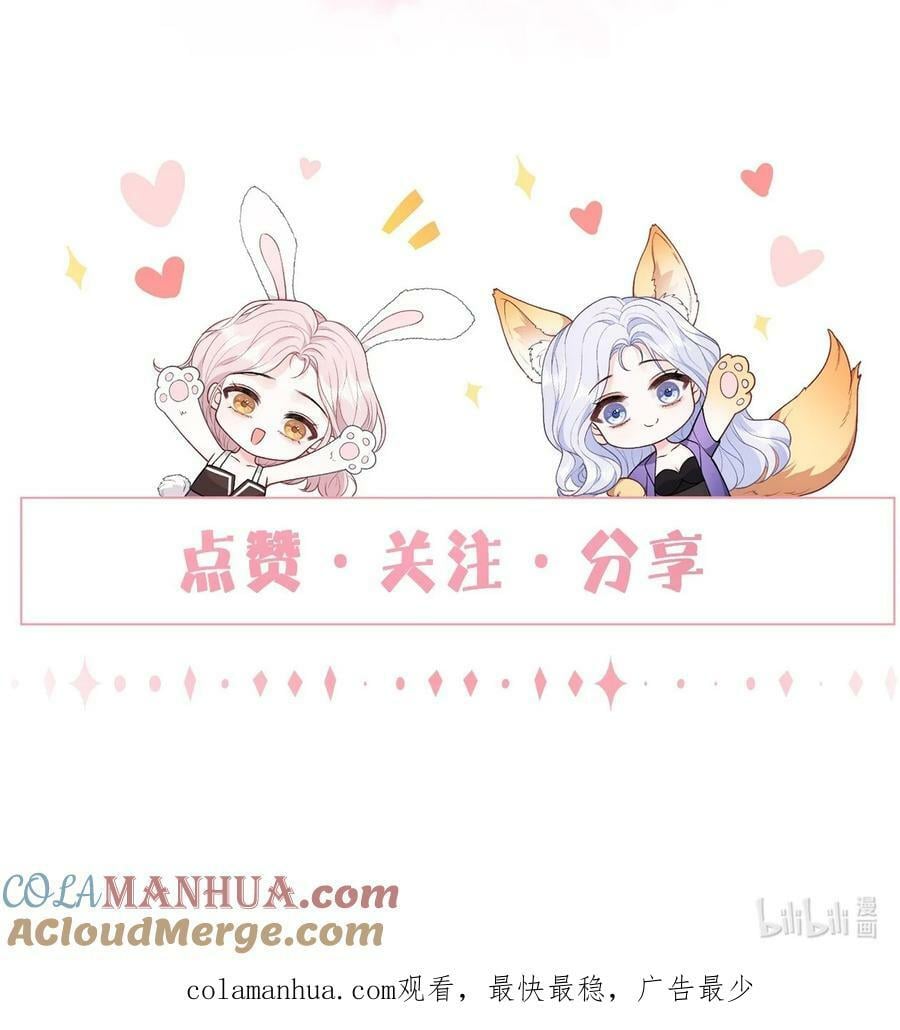 050 约会？36