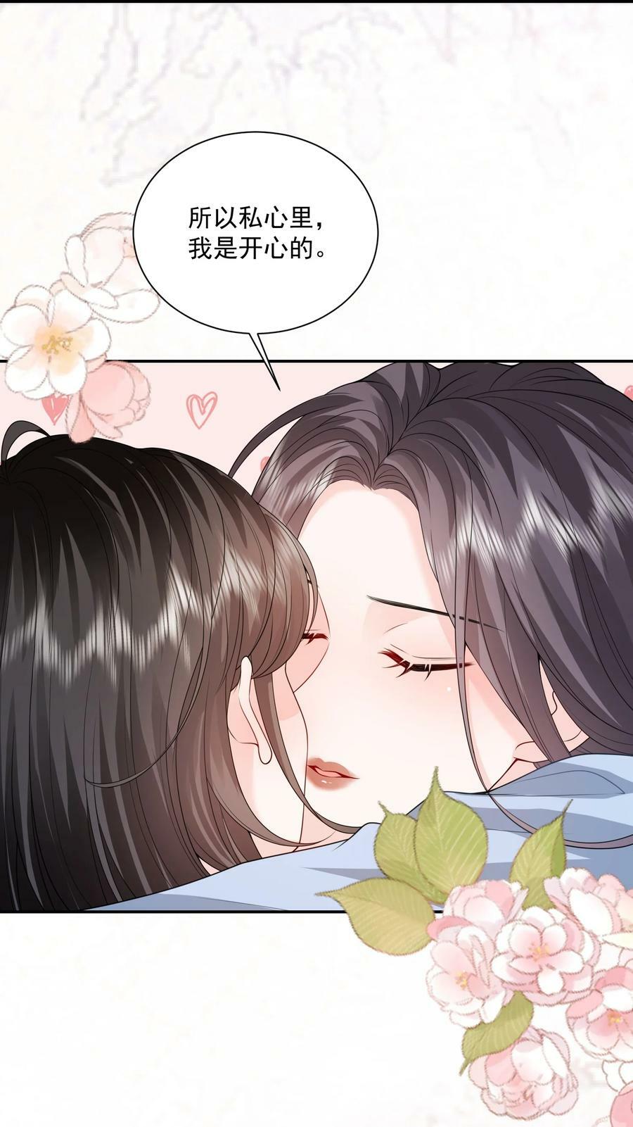050 约会？11