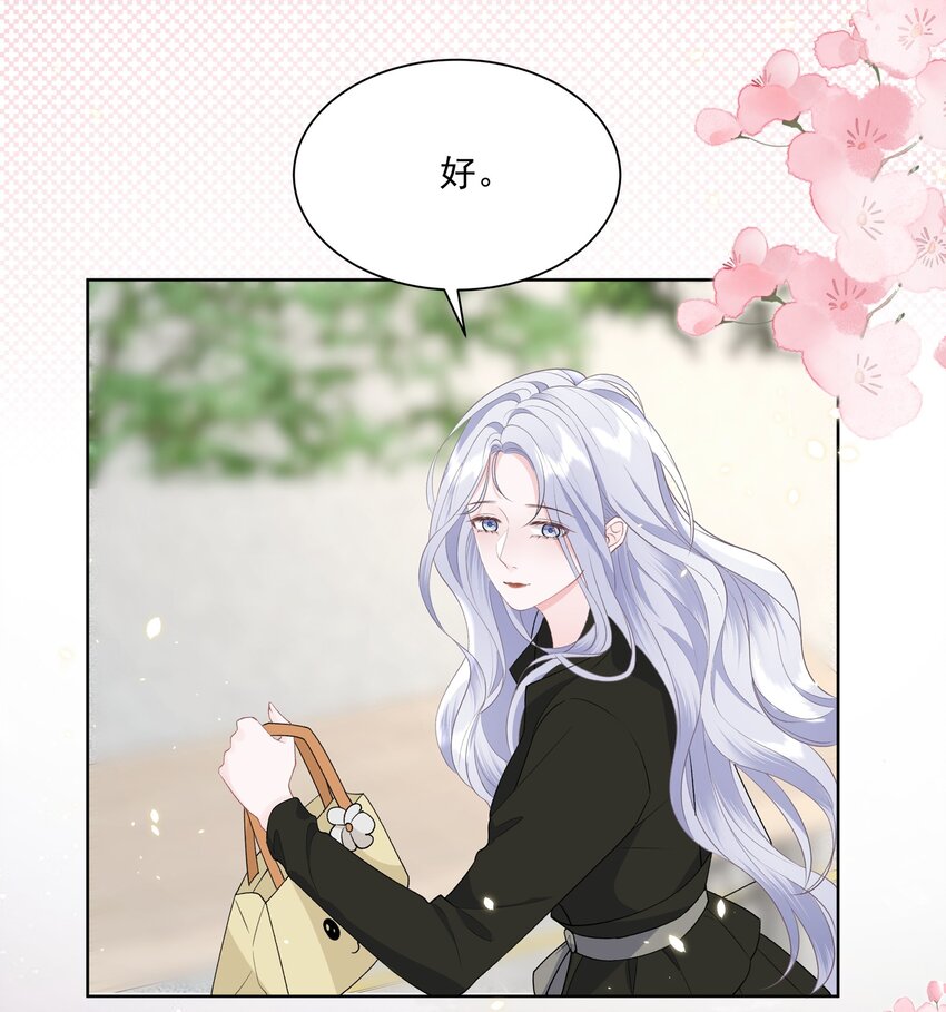 020 问心无愧21