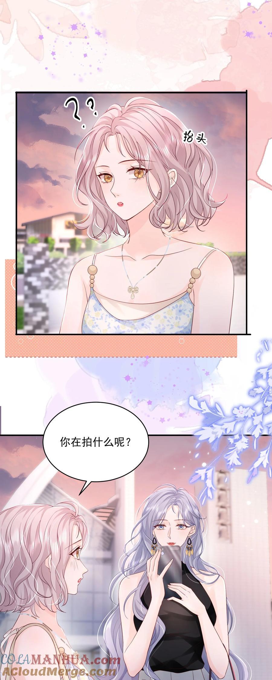 058 好老婆12