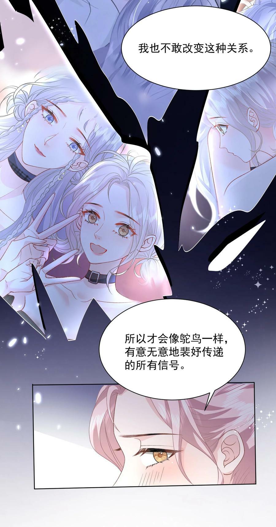 039 答案在你心里27