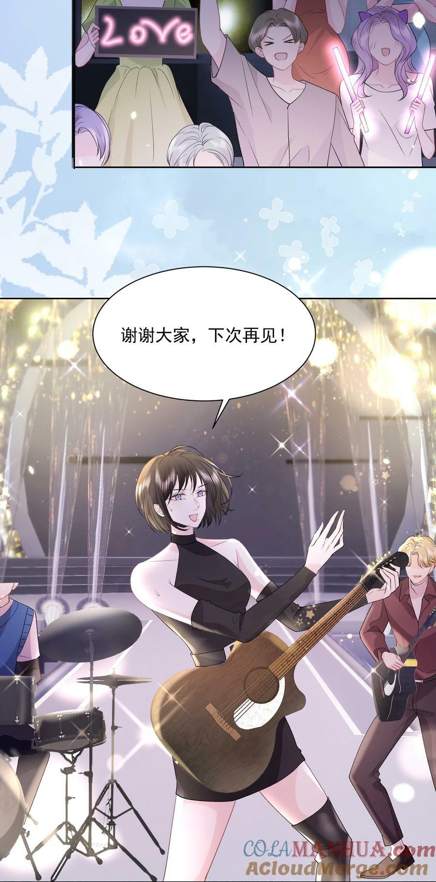041 要和我在一起吗16