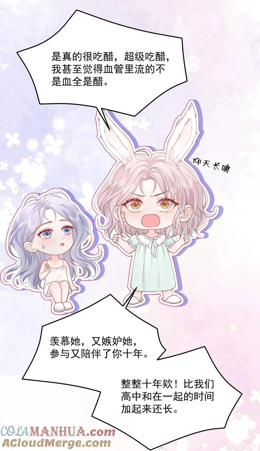 072 我会一直陪着你的18