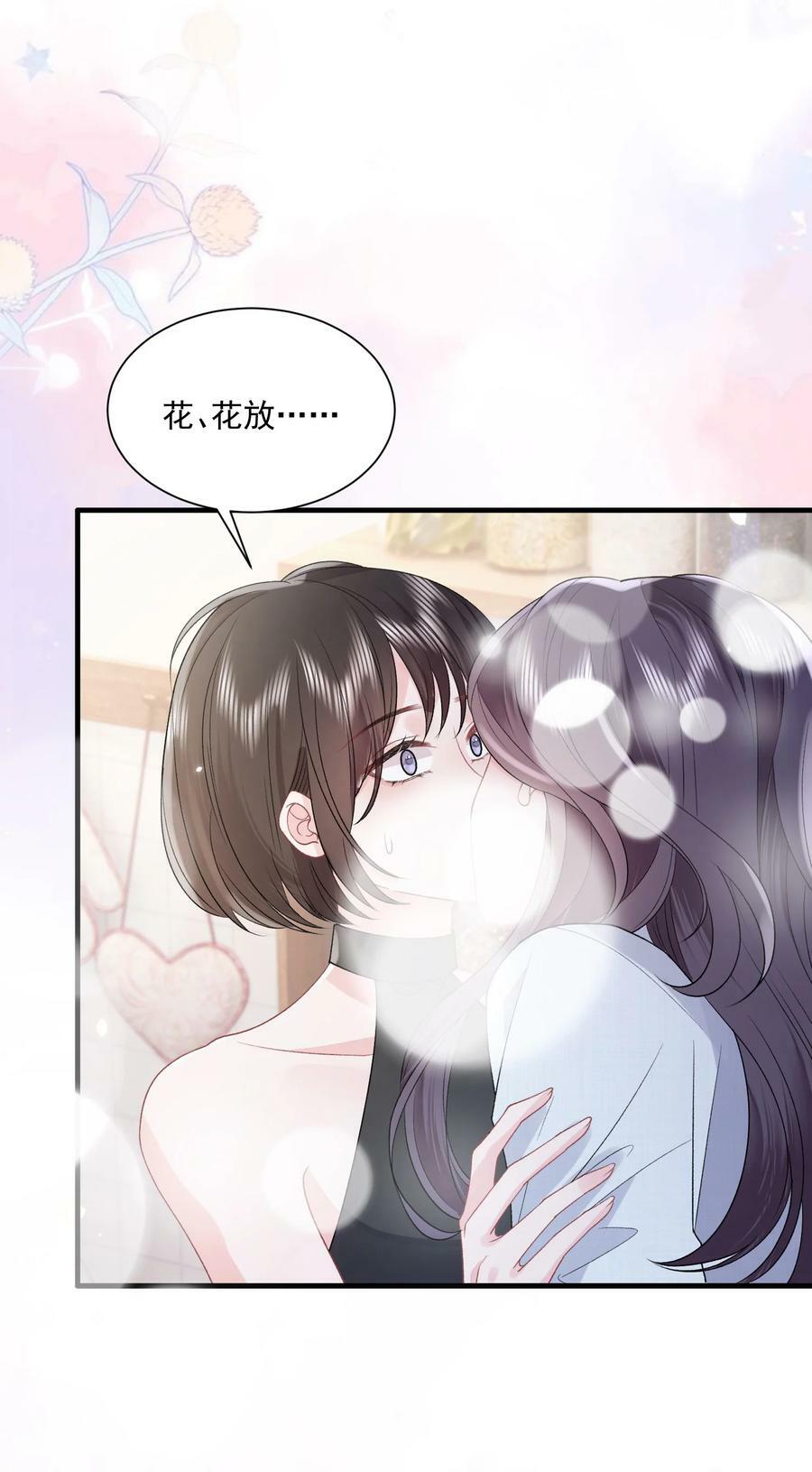 041 要和我在一起吗31