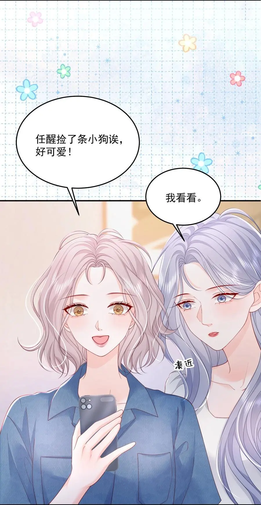 068 养狗啦3