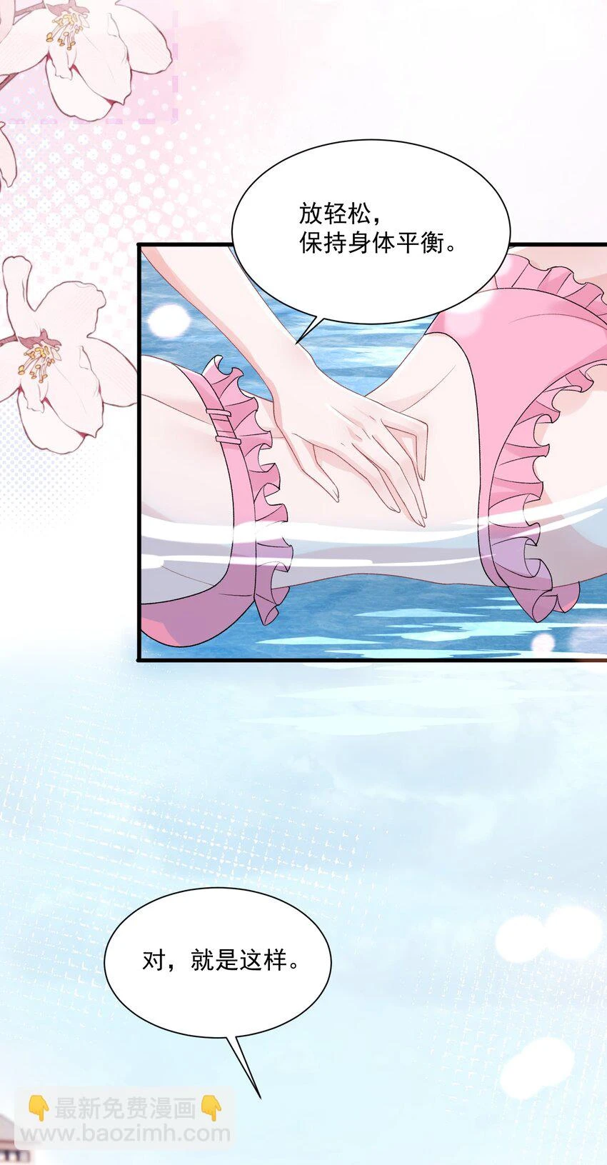034 我教你游泳22