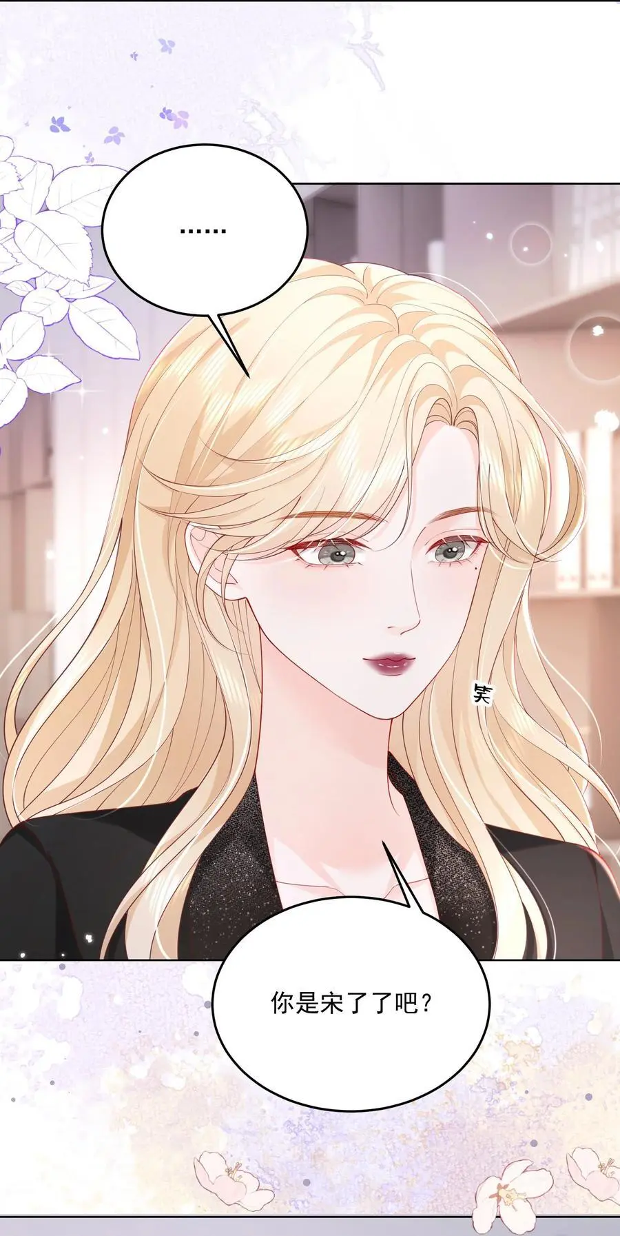 070 怕女朋友吃醋21