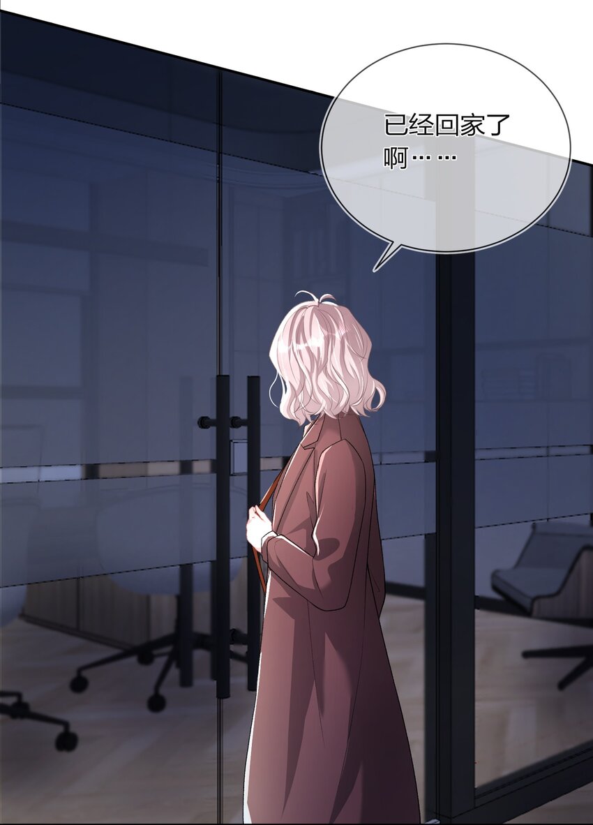 02 她的温度21