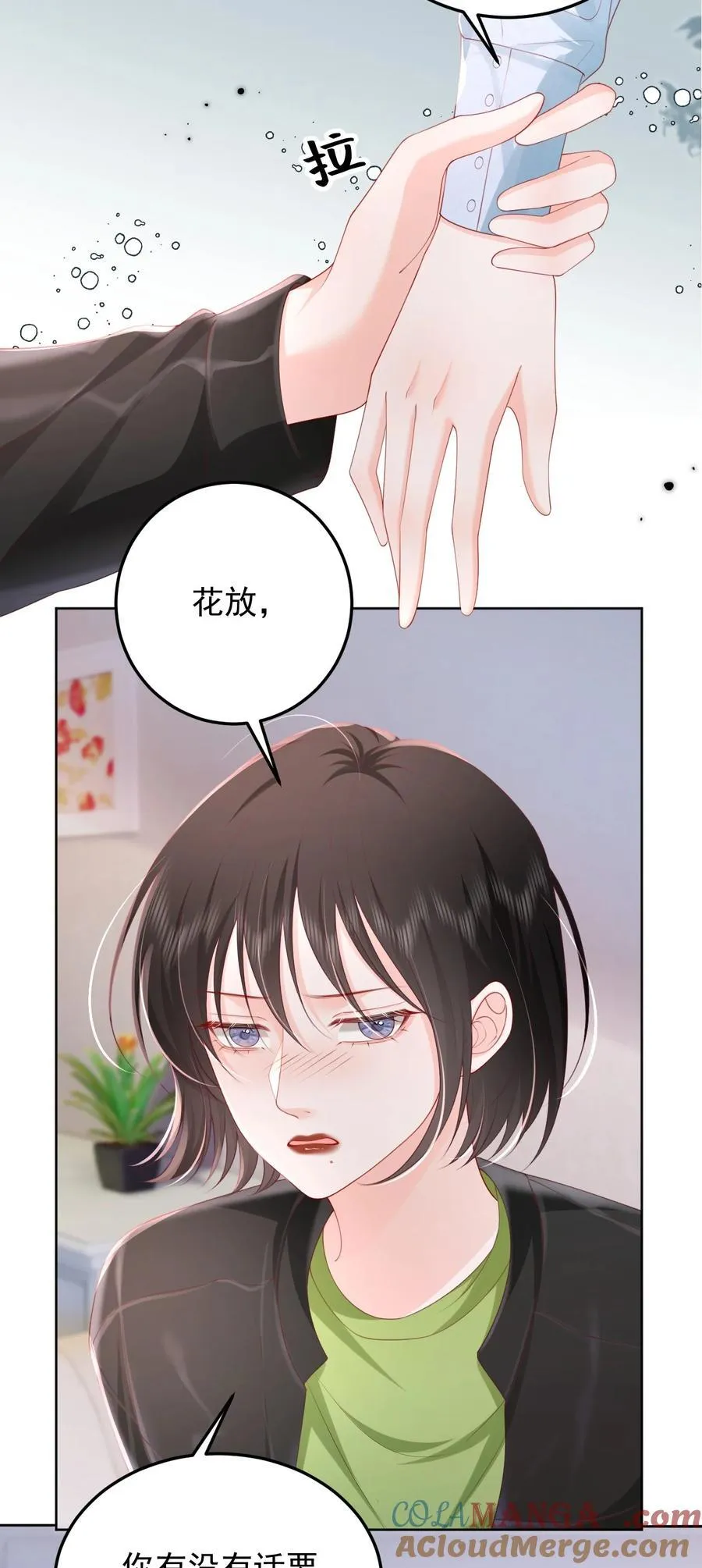 092 花放 你自由了2