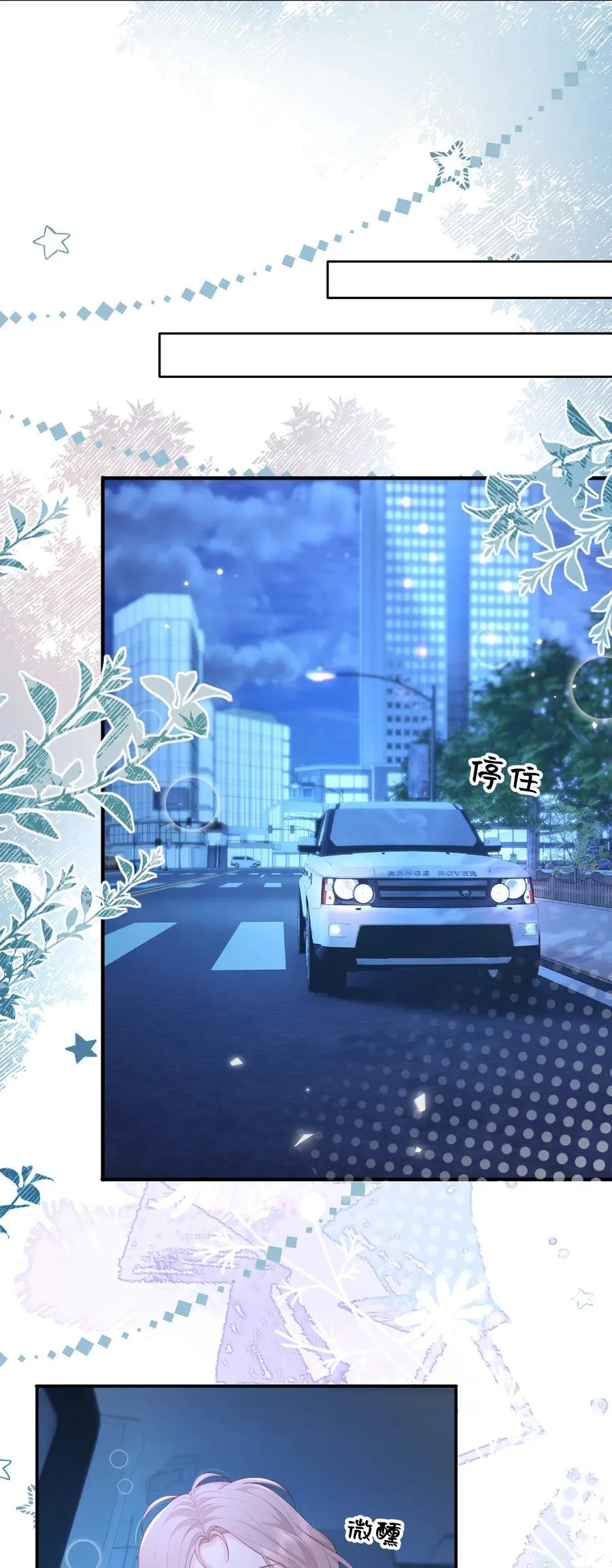 087 想和你单独庆祝15