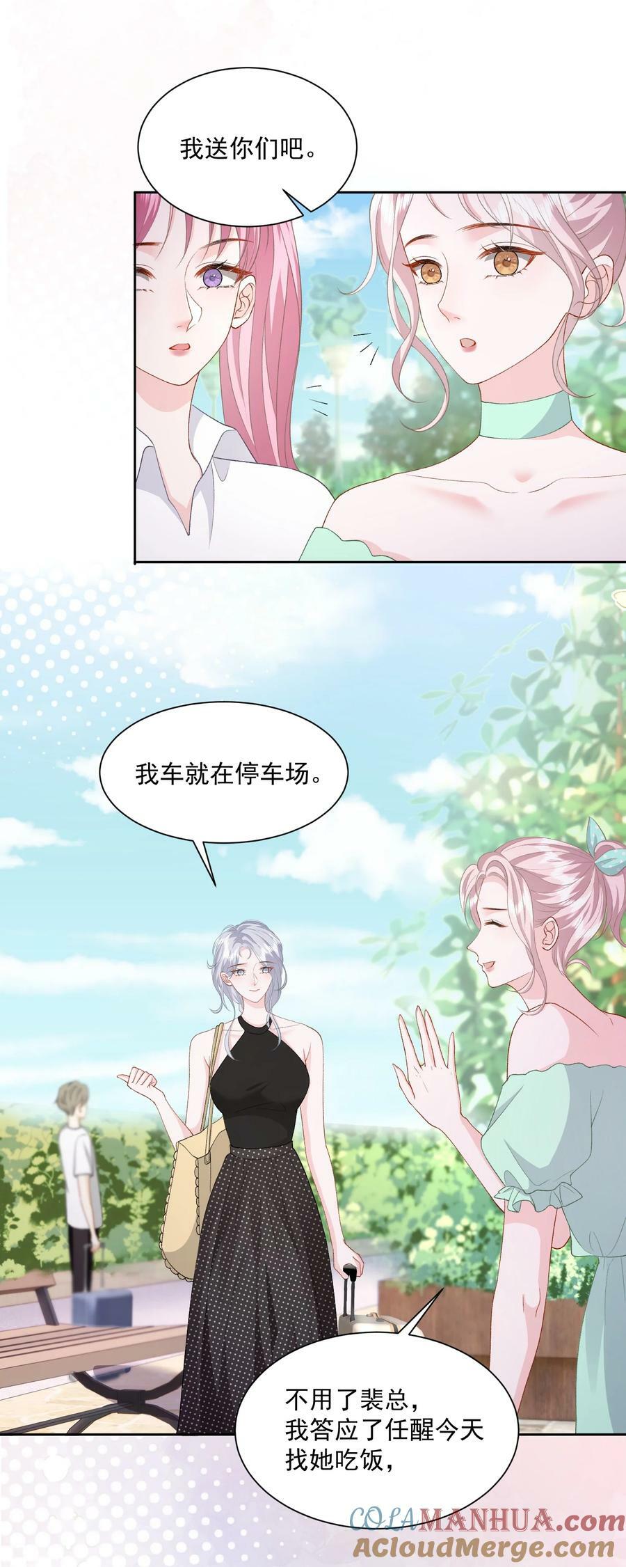 039 答案在你心里14
