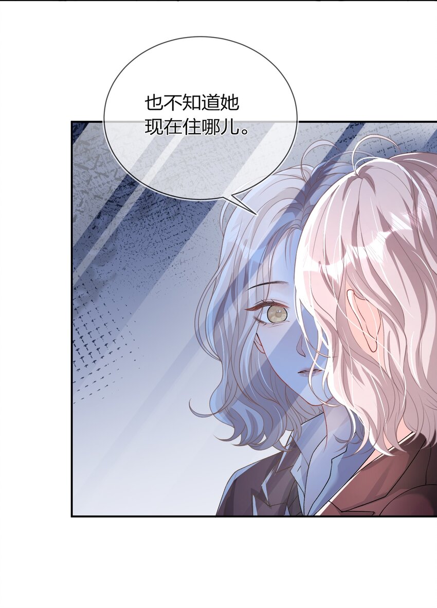 02 她的温度22