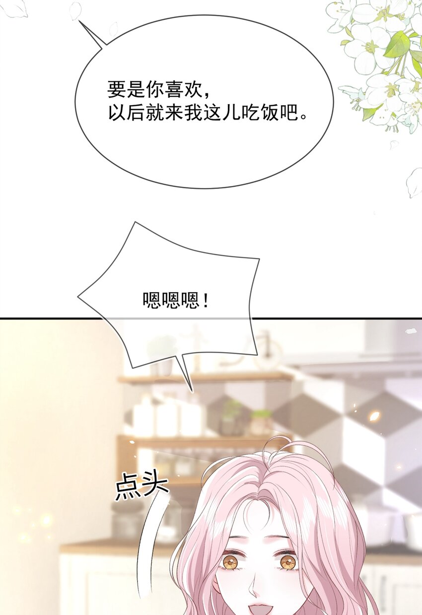 012 妈妈，追人好难31