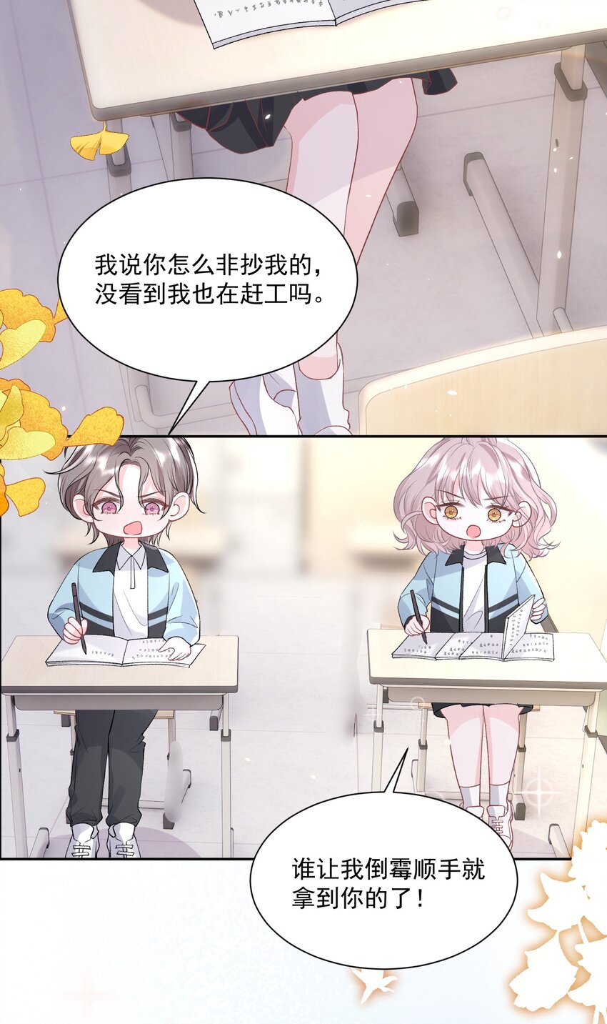 027 我会陪你的2