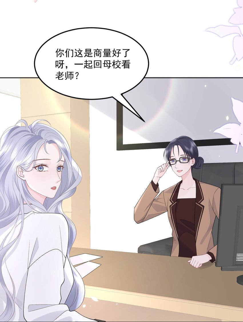 015 我钟意你22