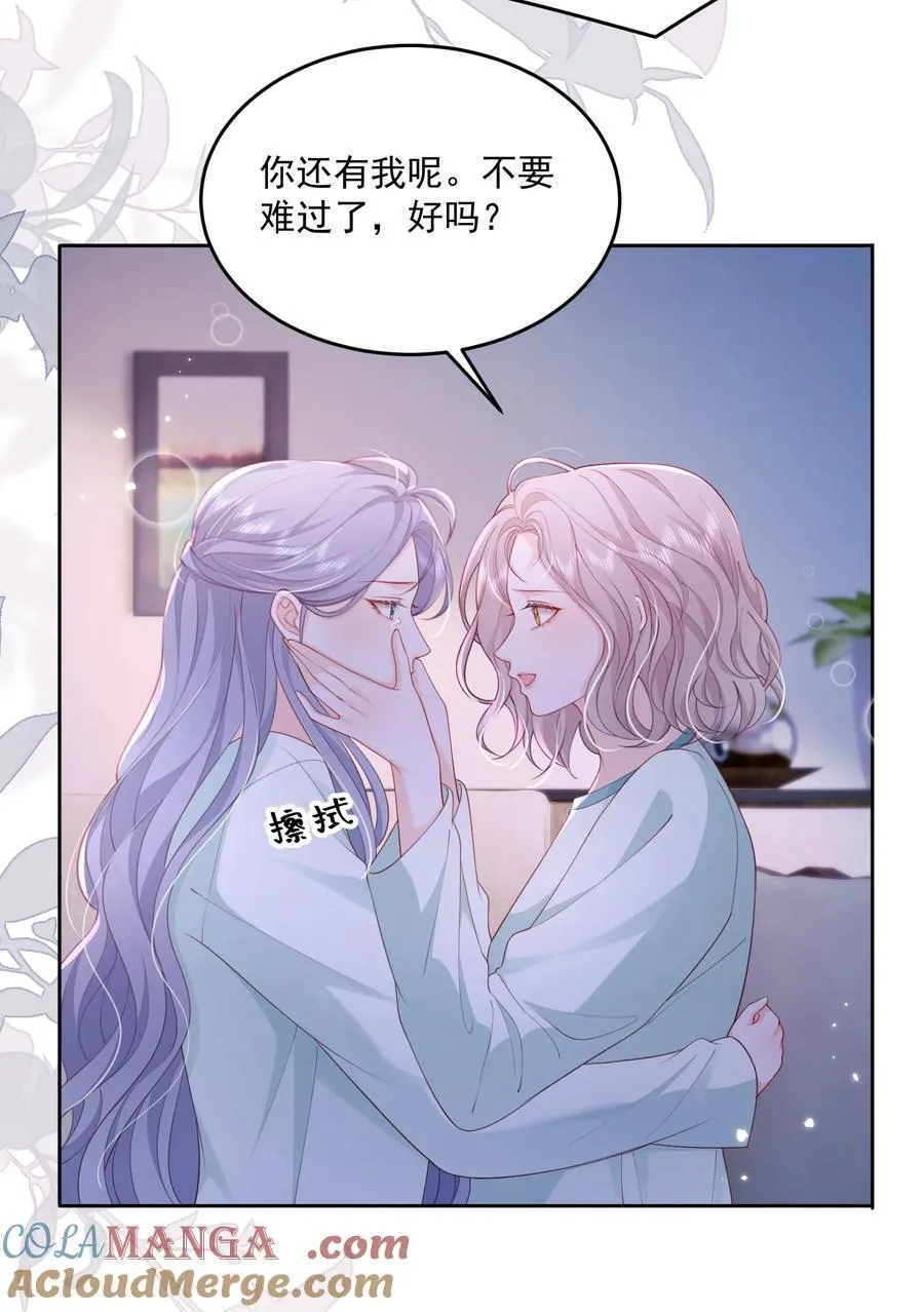 089 我永远不会离开你20