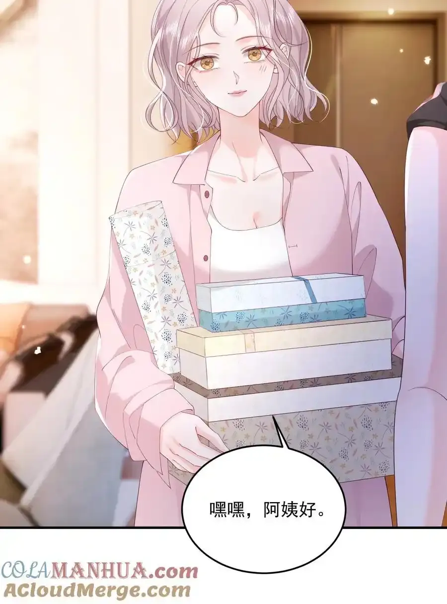 079 见家长8