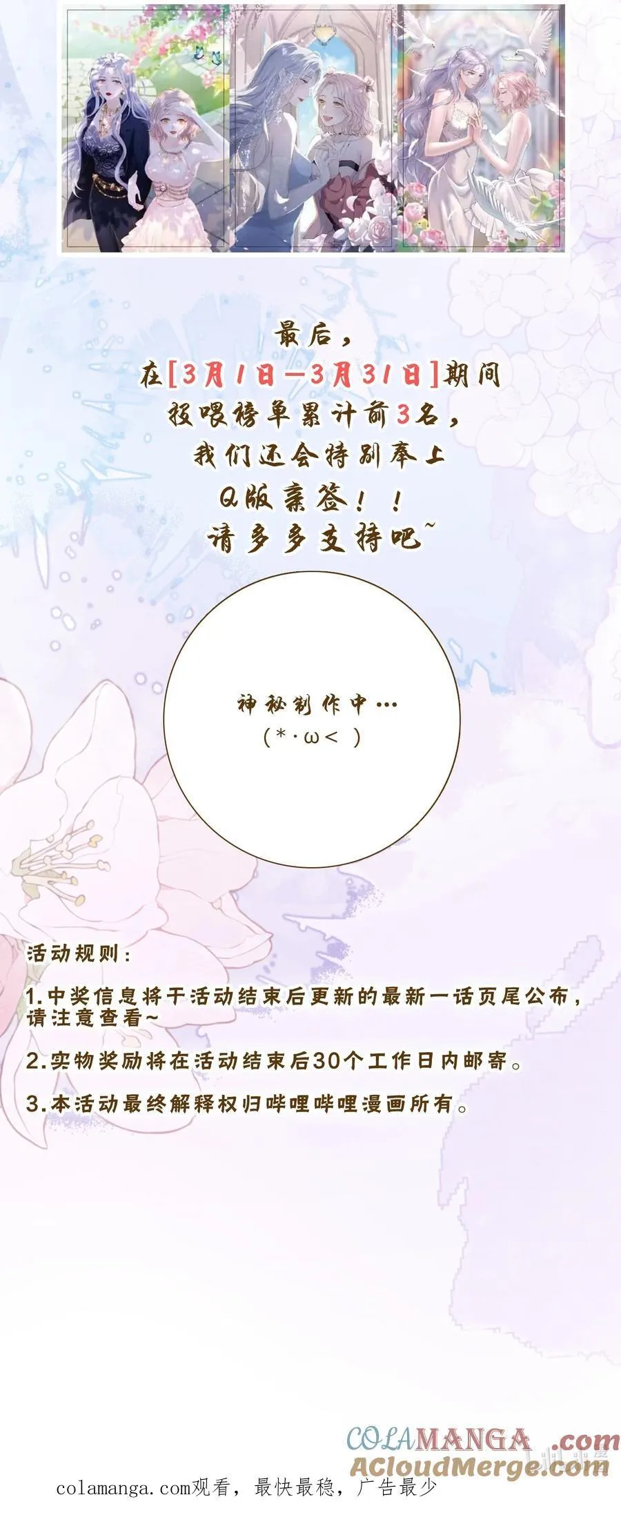 开卷福利 量大管饱 23