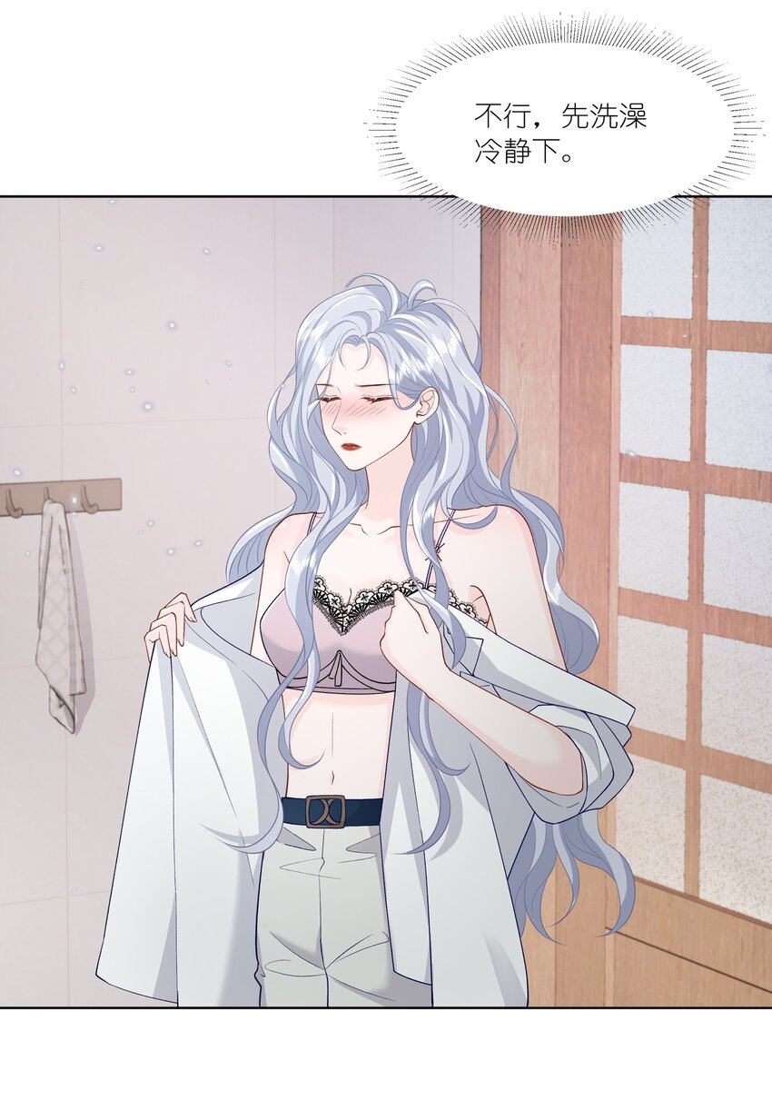 016 能不能帮我脱一下29