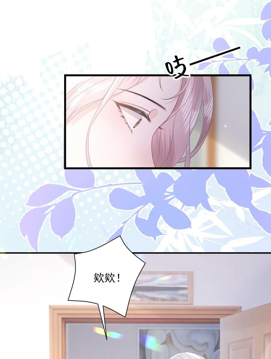 040 欲擒故纵15