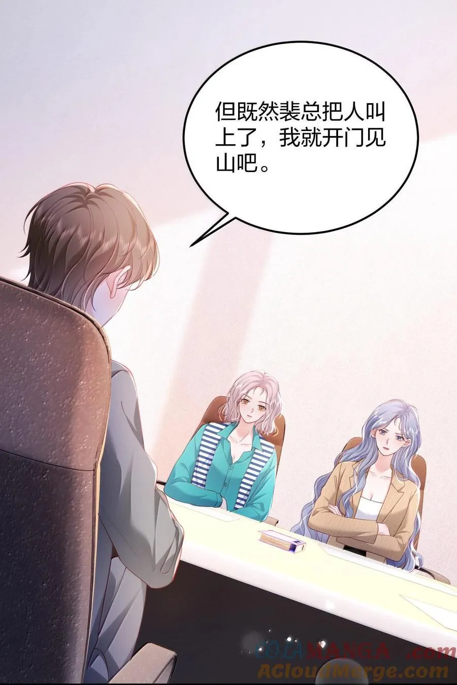 096 我不相信她，但是相信你18