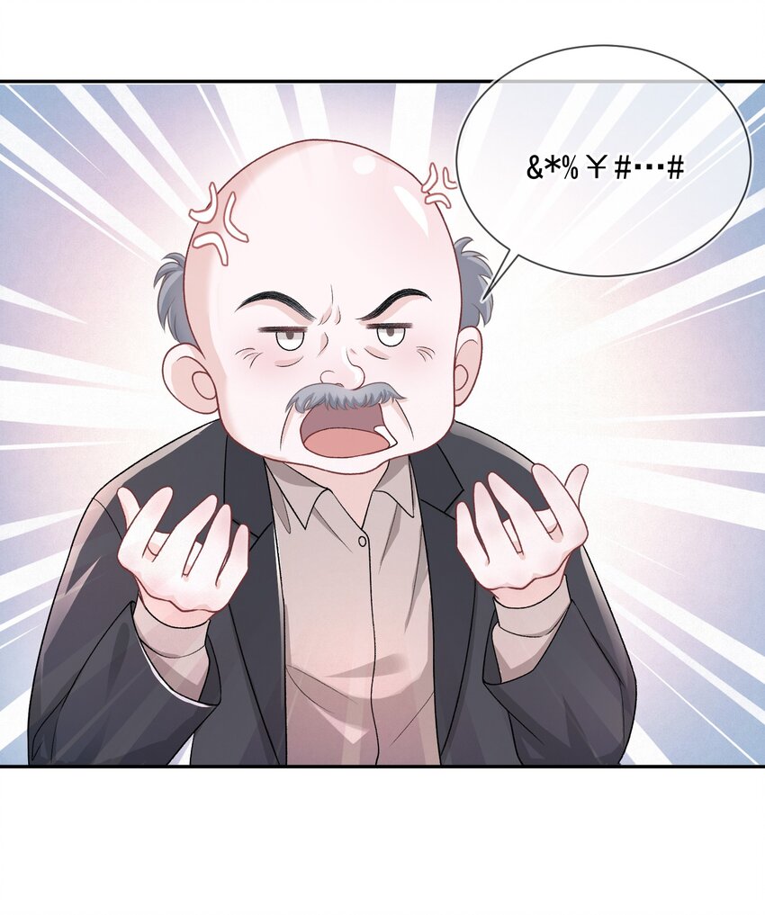 05 好漂亮的转学生24