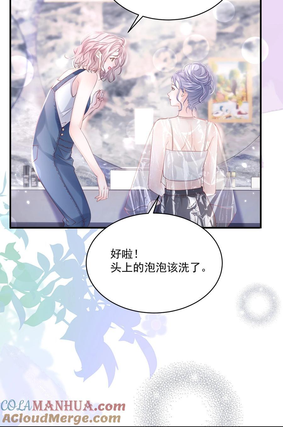 060 她在闹她在笑24