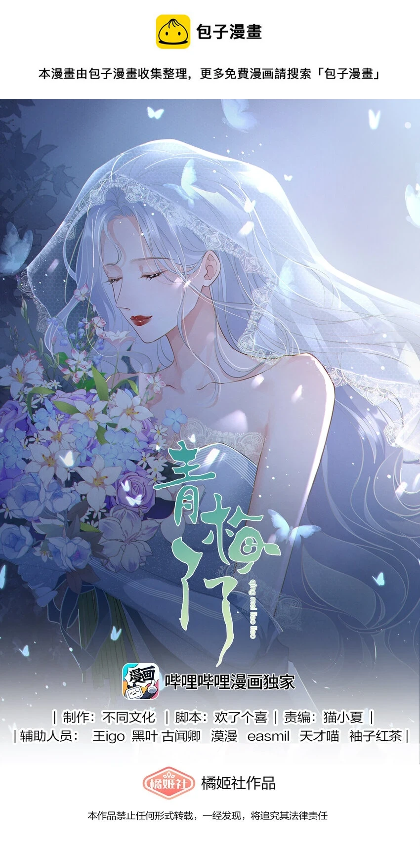 032 不得了的秘密0