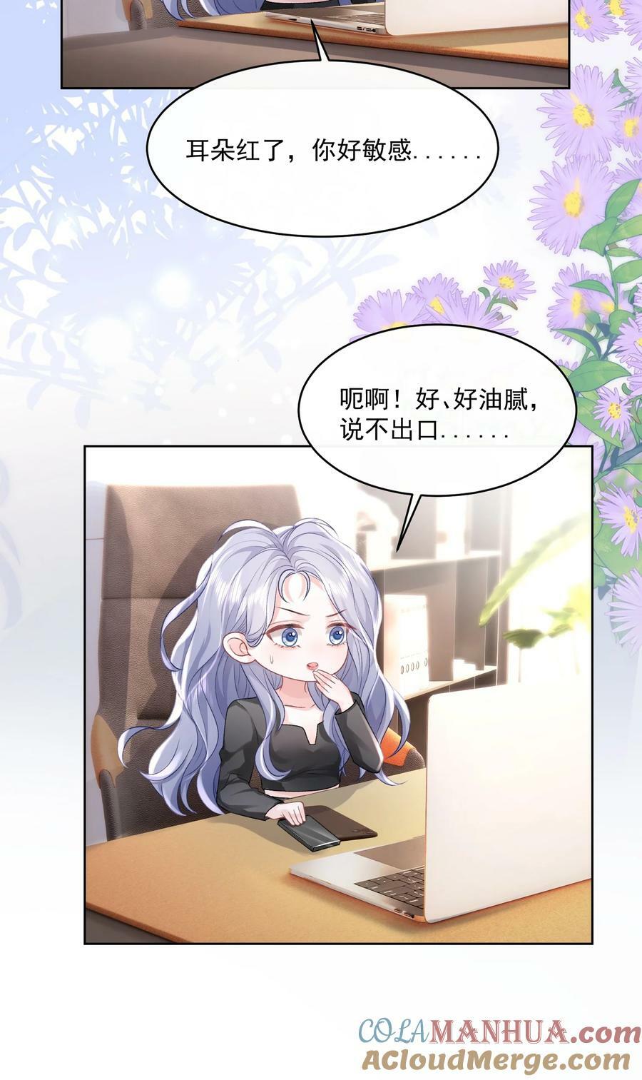 044 要不要吃草莓蛋糕40
