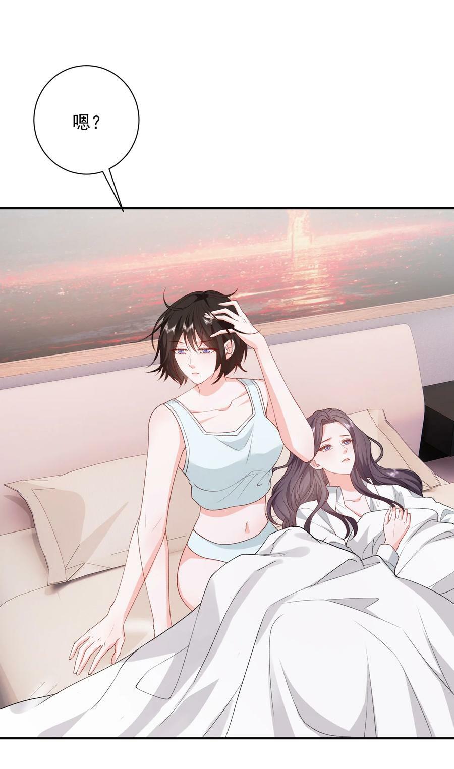 048 吃醋的资格9